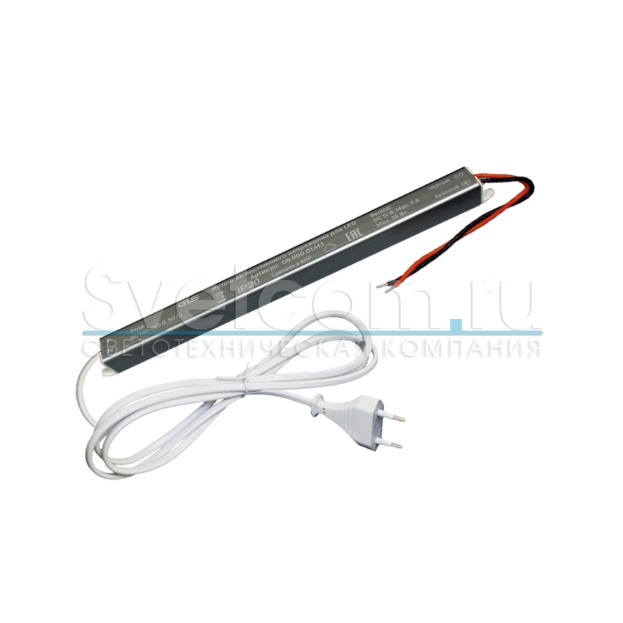 Трансформатор  36W/12V, IP20, 250х17,5х17,5мм, сверхтонкий, алюминий, провод с вилкой 1м, GLS