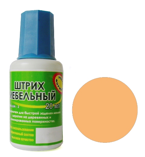 Штрих мебельный, манго