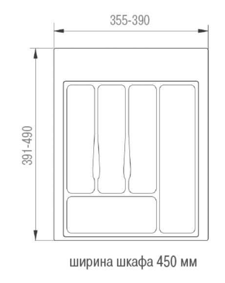 Вкладыш на 450мм для кухонных принадлежностей, 391-490х355-390мм, белый, Volpato
