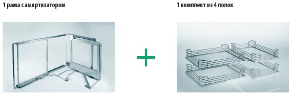 Волшебный уголок Комплект 450-600мм в угловой шкаф, 2 полки, левый, хром, Kessebohmer