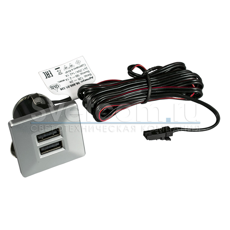 Встраиваемая 2хUSB-A, 5В/2.1А (1х2.1А/2х1.05А), вход 12В, квадрат 37х37, серебро, IP20, GLS