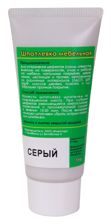 Шпатлевка мебельная, серый
