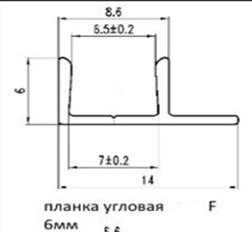 СТ-2 6мм Планка угловая для щита L=3000мм, F-образное сечение, белый глянец
