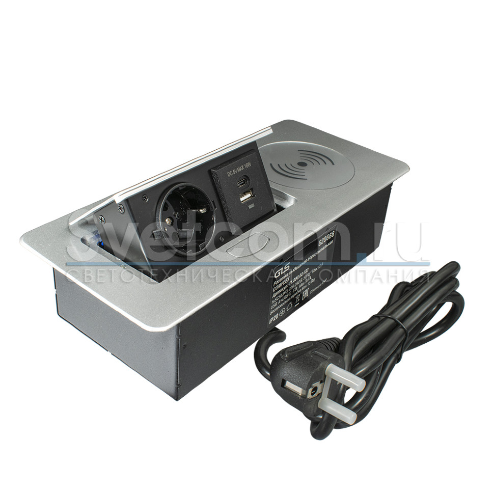 Горизонтальная, 1хEURO+2хUSB A+C+Qi, полуавтомат, серый, 265х118х68мм, металл/пластик, GLS