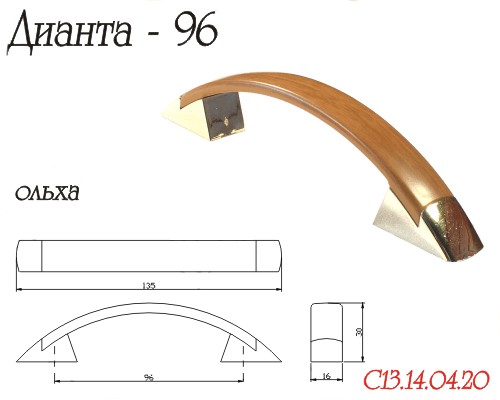Ручка-скоба "Дианта", 96мм, пластик, ольха