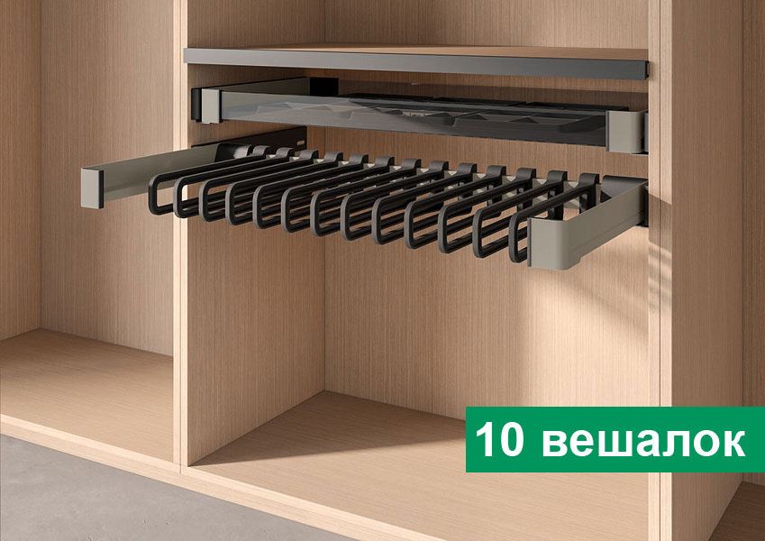 Вешалка для брюк и юбок, 450мм, W 660-720мм, выдвижная, 10 вешалок, шампань, Kessebohmer