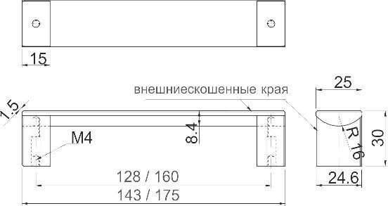 Ручка-скоба, ARES, 160мм, металл, черный