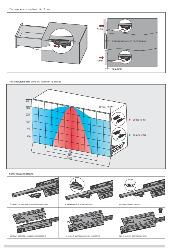 Направляющие скрытого монтажа Soft+Push, 300мм, полн выдвижения, 35кг/пара, с фиксаторами, ALPHALUX