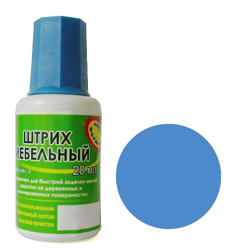 Штрих мебельный, синий