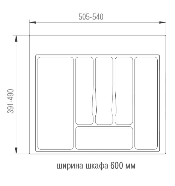 Вкладыш на 600мм для кухонных принадлежностей, 391-490х505-540мм, белый, Volpato