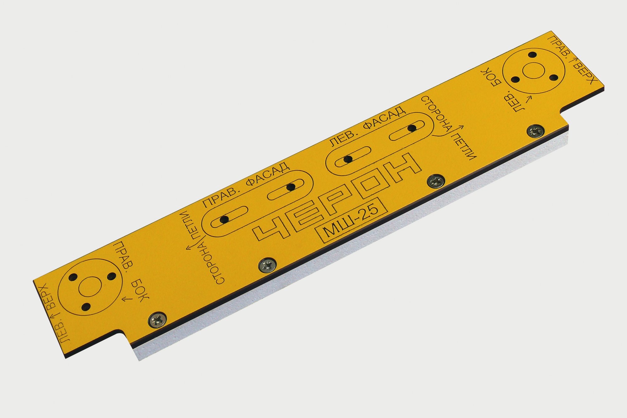 Шаблон для разметки отверстий для установки газлифта
