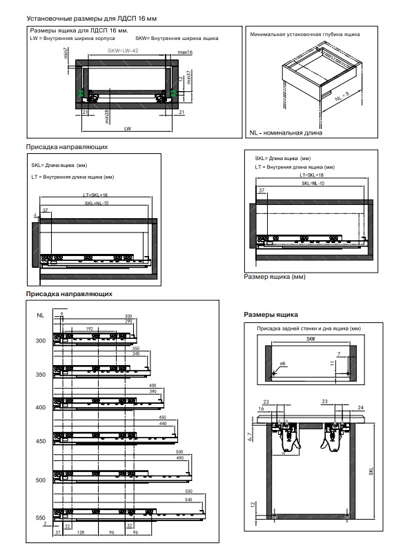 Направляющие скрытого монтажа, 400мм, PTO, полного выдвижения, 40кг/пара, с фиксаторами, 3D Control