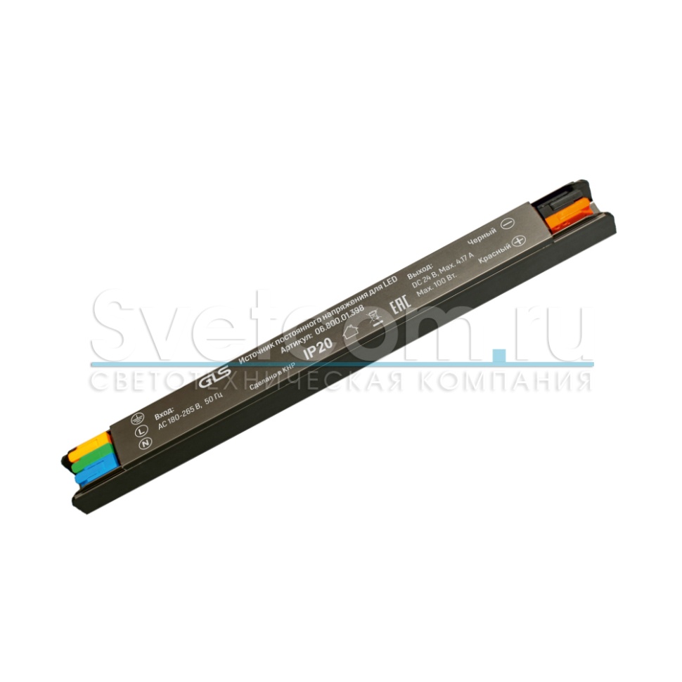 Трансформатор 100W/24V, 4A, защита от КЗ, 230х20х19.5, IP20, сверхтонк., быстрозажим., алюминий, GLS