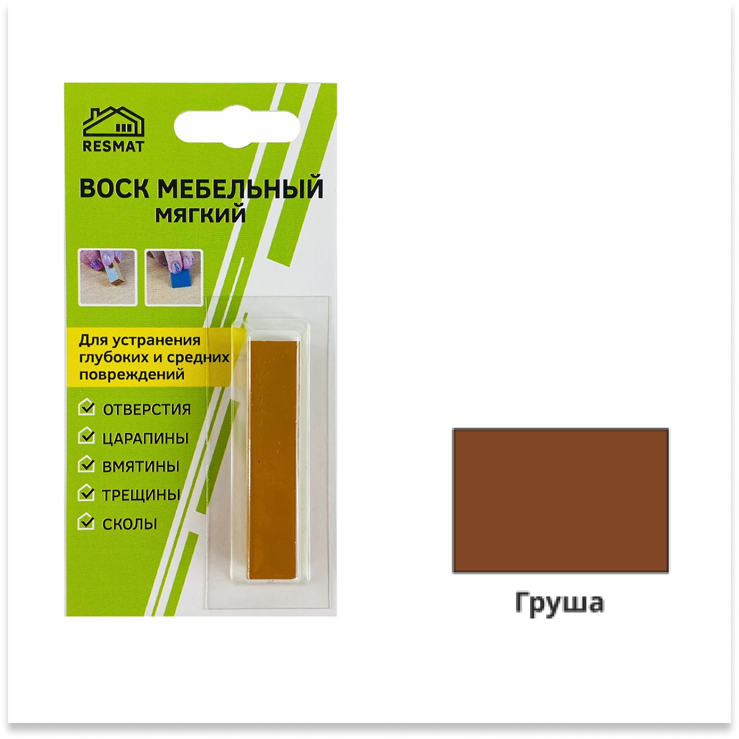 Воск мебельный мягкий, груша