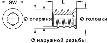 Футорка ввинчиваемая, М6, 8х17мм, с защитным буртиком, сталь, желтый хром, Hafele