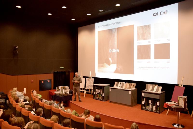 Семинар "Лучшие решения для вашего бизнеса" от ЦМФ 16 марта 2023 года