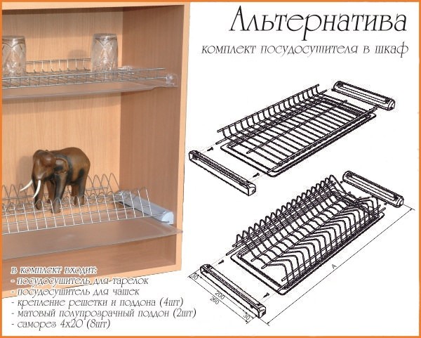 Сушка 2-х ярусная, 900мм, с 2-мя поддонами, без рамы, полимерное покрытие, хром