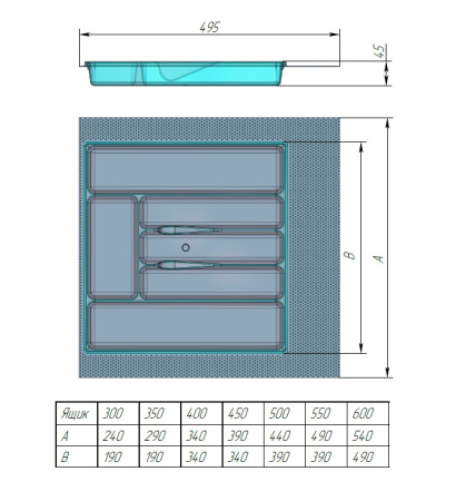 Вкладыш на 450мм для кухонных принадлежностей, пластик, белый, Россия