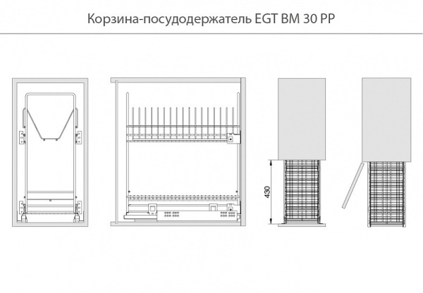 Сушка выкатная 2-ярусная, 300мм, 264х470х520мм, ниж крепл, полное выдвиж, с доводчиком, хром