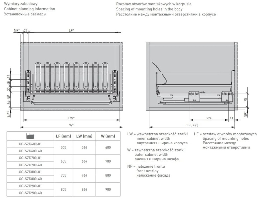 Сушка выкатная в нижний шкаф 800мм, с креп. фасада, с поддоном, без направ, антрацит, GTV