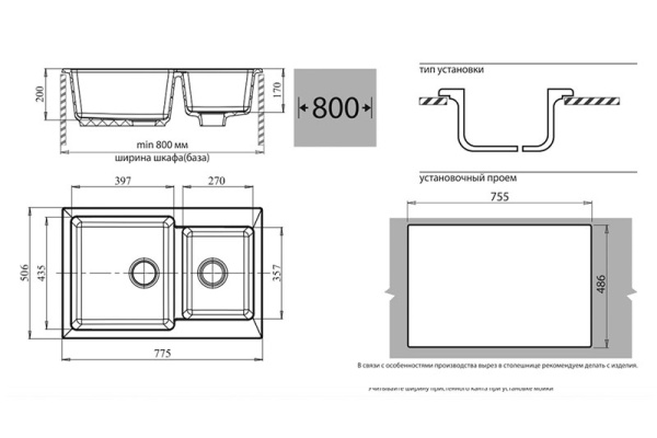 Мойка GranFest PRACTIK 780K, 775х506 мм, графит