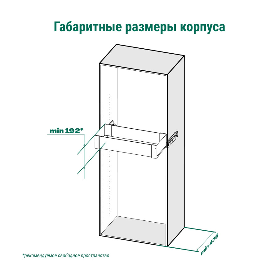 Полка выкатная Конеро, 450х660-720х168 мм, борт стекло, с направл. полн. выдв, черный, Kessebohmer