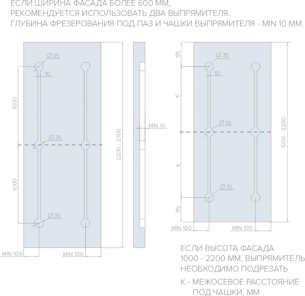Стяжка-выпрямитель врезной, L=1000-2700мм, белый, AQ
