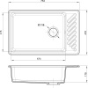 Мойка GranFest QUARZ 51, 753х476 мм, песочный (прямоугольная, без сифона)