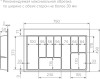 Лоток для кухонных принадлежностей TRAY 800, 690-750х420-490мм, белый, AQ