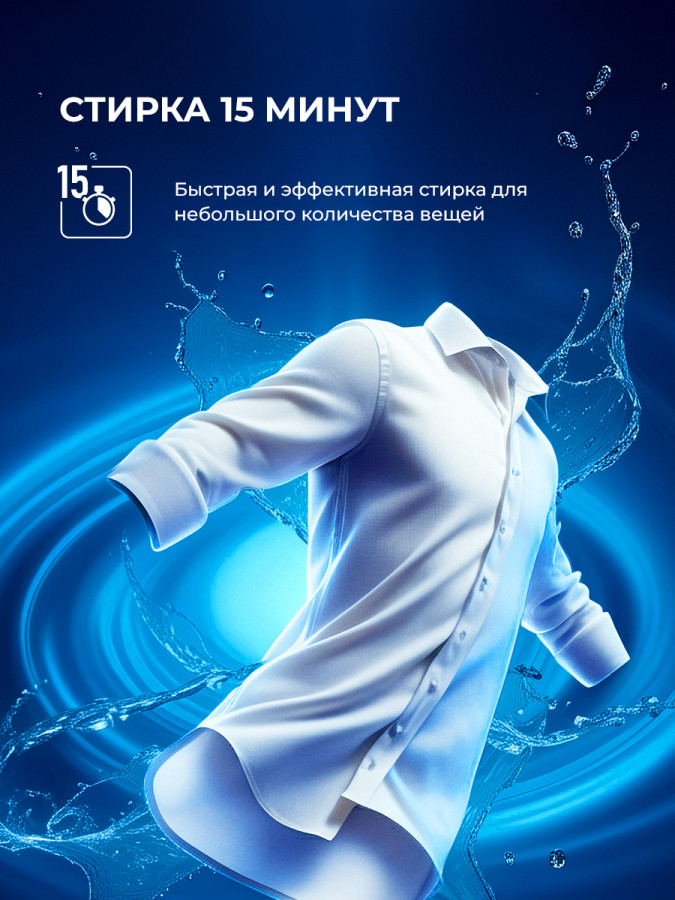 Стиральная машина отдельностоящая LWM 10012 WHID MAGNA, Lex