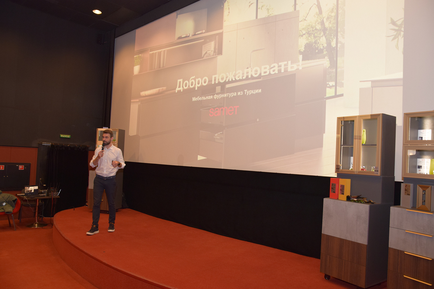 Семинар "Современные решения для вашей мебели SAMET" 15 октября 2025г.