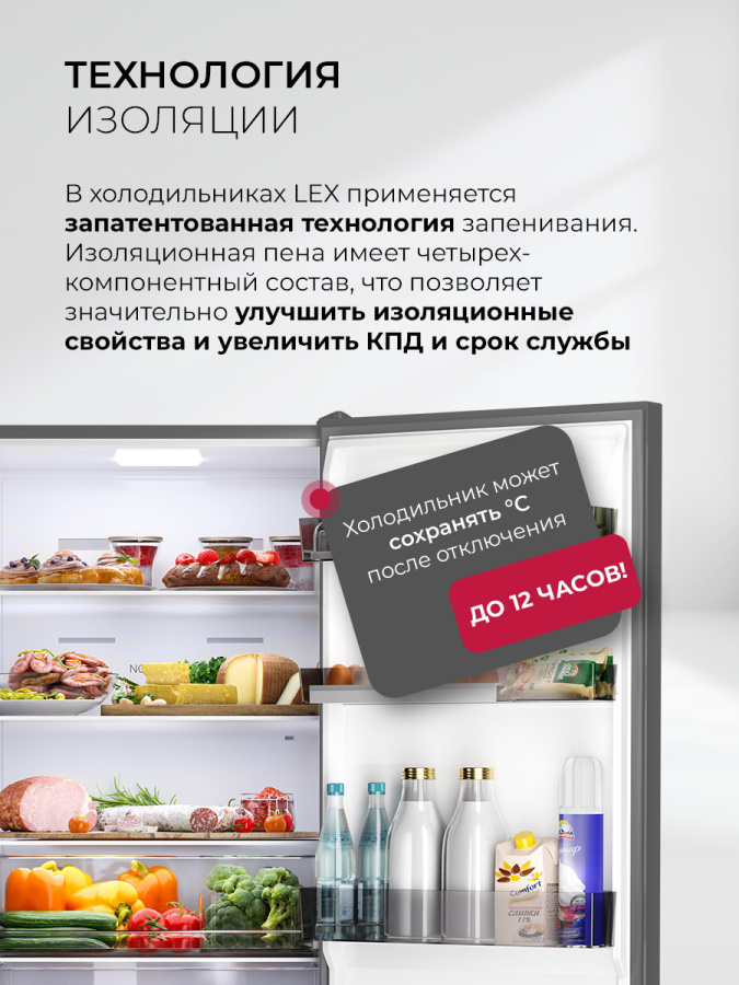 Холодильник отдельностоящий двухкамерный LKB185GRIDMAX, серый, Lex