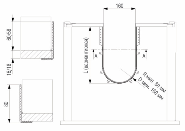 Гибкий профиль для П-образного ящика, L=680мм, пластик, графит