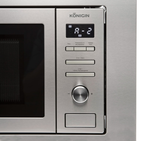 Микроволновая печь Konigin NDMB820IX, нерж. сталь