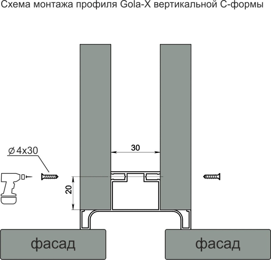 Вертикальная ручка-профиль C-образная, h=62,8мм, L=5м, ДСП 16мм, золото матовое, AQ