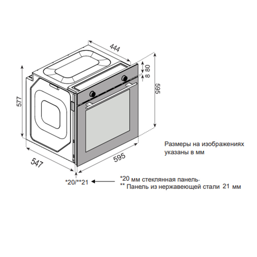 Духовой шкаф Konigin Barberry 60 BKХ LS10, 60см, черное стекло