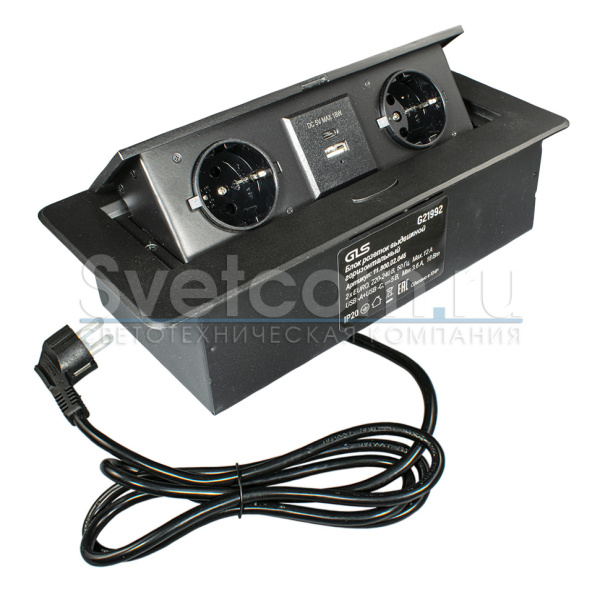 Горизонтальная, 2хEURO+2хUSB A+C, полуавтомат, черный, 265х118х65мм, металл/пластик, GLS