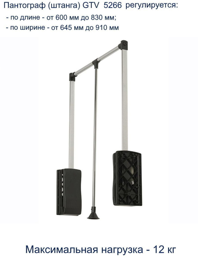 Пантограф газовый, 645-910мм, до 12кг, сталь, черный