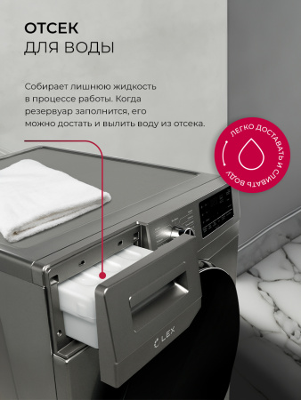 Сушильная машина отдельностоящая LDM10GrD, серый, Lex