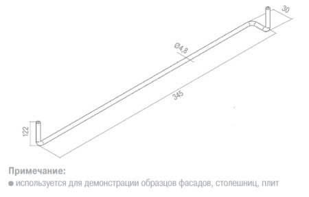 Держатель металлический для мебельных фасадов 345х35, Nomet, правый