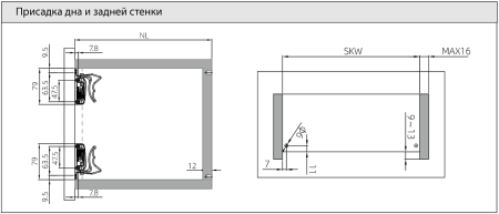 Направляющие скрытого монтажа, 550мм, полного выдвижения, 30кг/пара, с фиксаторами, Bimotion