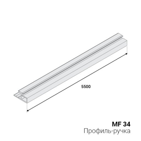 Профиль-ручка MF34, L=5500мм, латунь