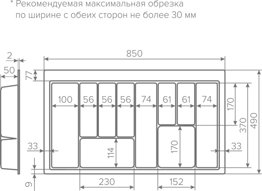 Лоток для кухонных принадлежностей TRAY 900, 790-850х420-490мм, графит, AQ