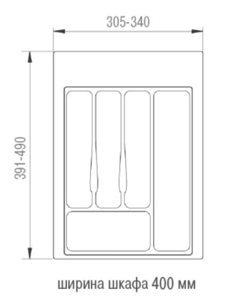Вкладыш на 400мм для кухонных принадлежностей, 391-490х305-340мм, металлик, Volpato