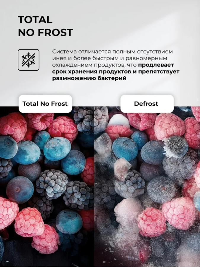 Холодильник встраиваемый двухкамерный LBI400SB, Lex
