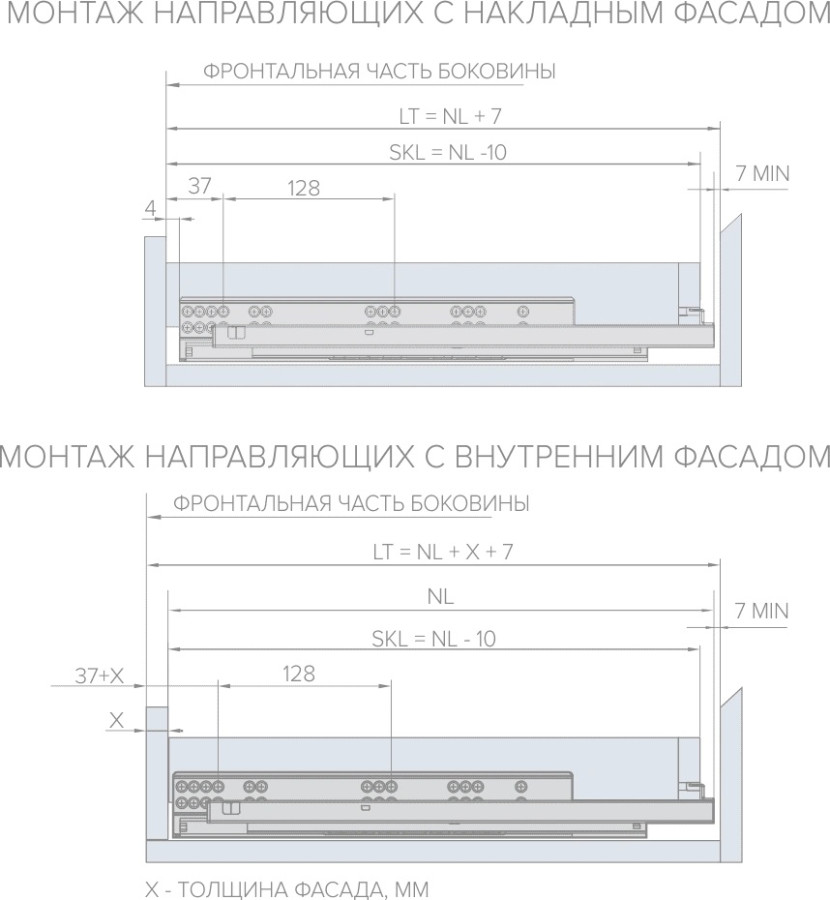 Направляющие скрытого монтажа, 270мм, полного выдвижения, 3D-регулировка, AQ