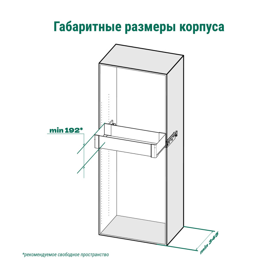 Полка выкатная Конеро, 320х960-1020х168 мм, борт стекло, с направл. полн. выдв, черный, Kessebohmer