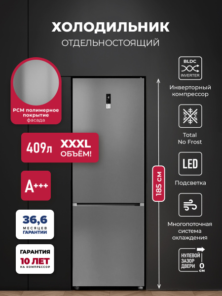 Холодильник отдельностоящий двухкамерный LKB185GRIDMAX, серый, Lex