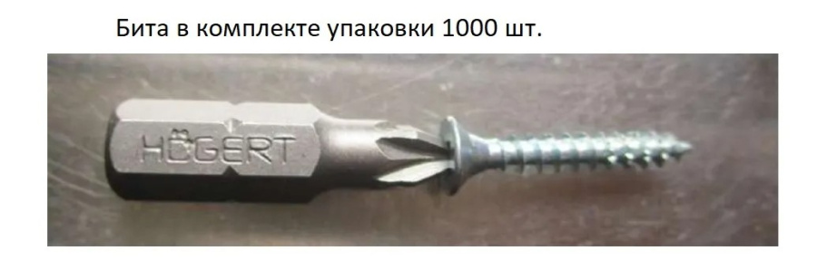 Шуруп 3,0х16мм, PZ1+бита, потайной, сталь, белый цинк (упаковка), GTV