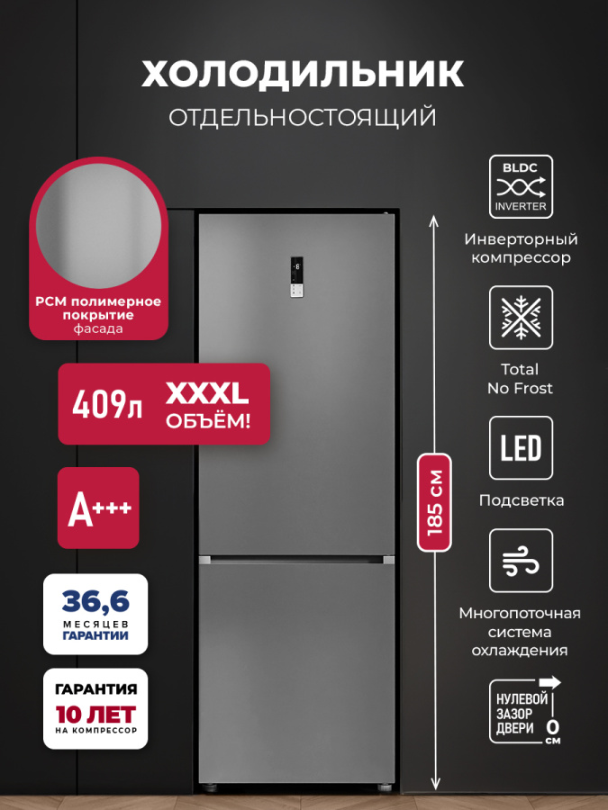 Холодильник отдельностоящий двухкамерный LKB185GRIDMAX, серый, Lex